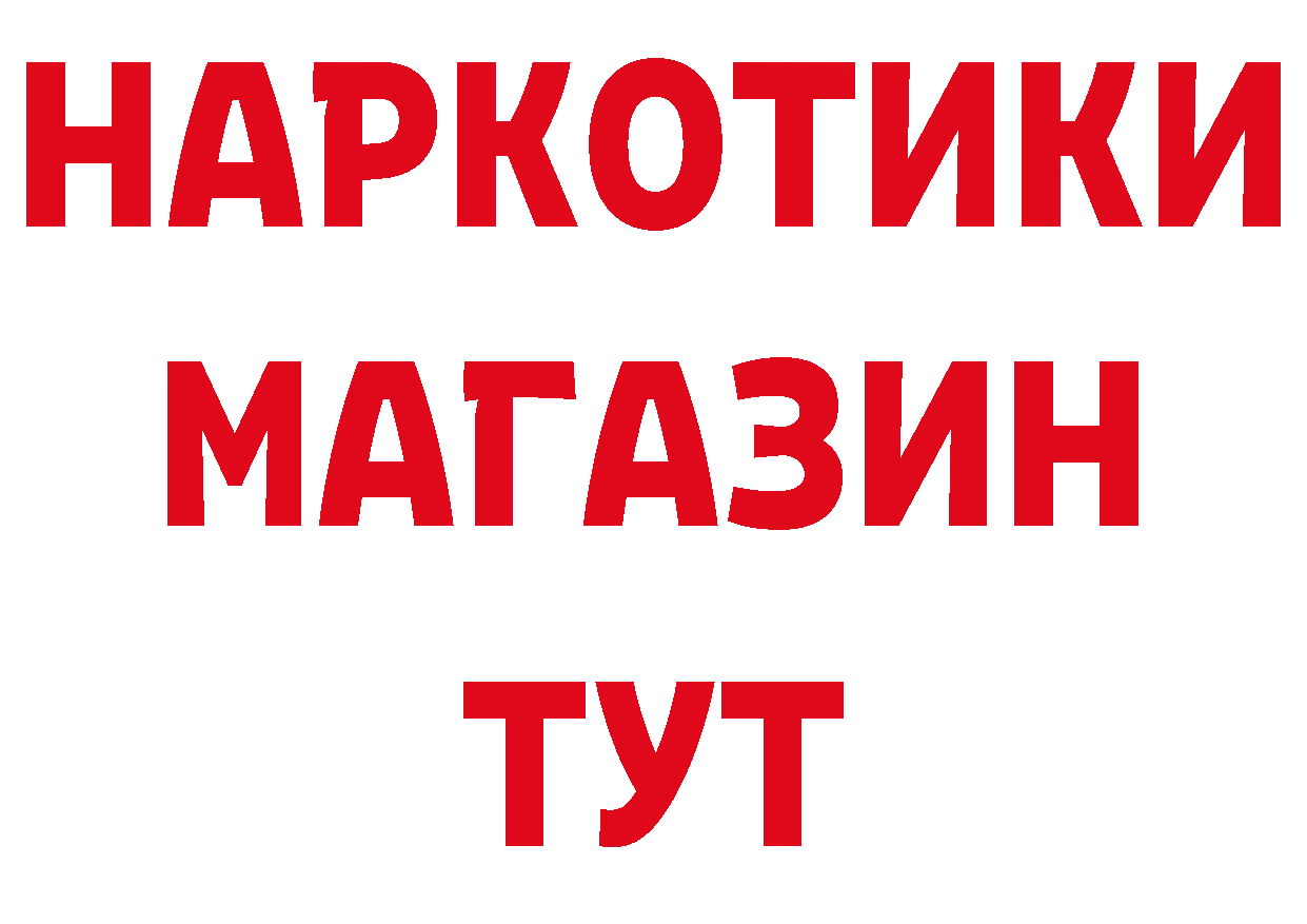 ТГК концентрат как войти дарк нет кракен Скопин