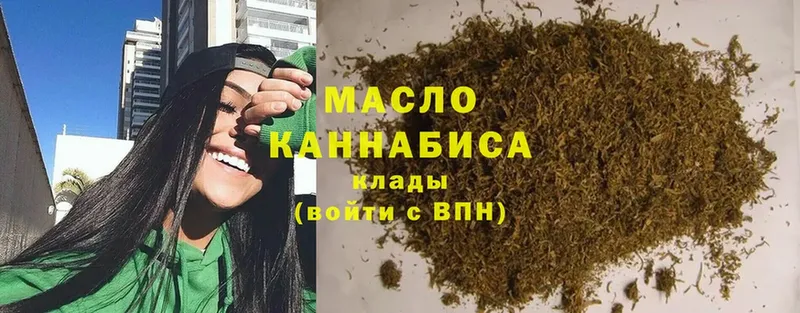 ТГК THC oil  shop Telegram  Скопин 